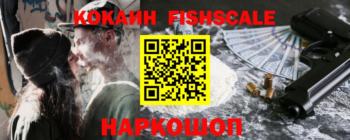 COCAIN Колумбийский Орск