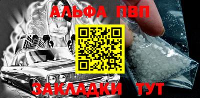 сатива Сланцы