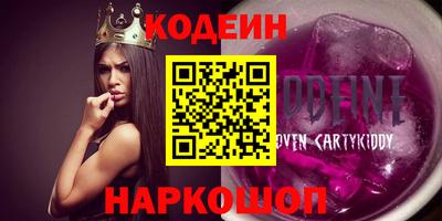 скорость Славянск-на-Кубани