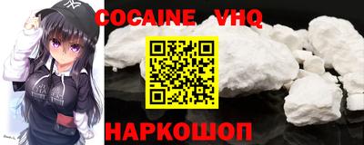 сатива Сланцы