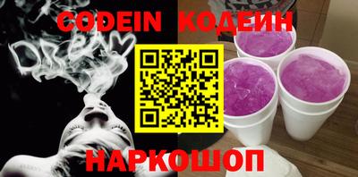 сатива Сланцы