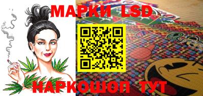 скорость Славянск-на-Кубани