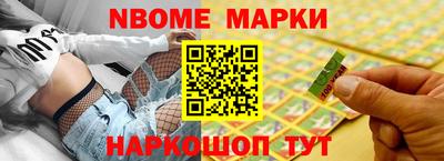 скорость Славянск-на-Кубани