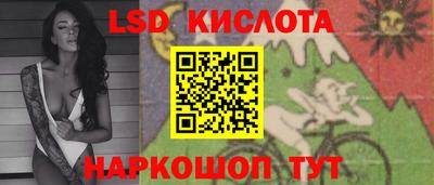 сатива Сланцы