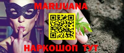 сатива Сланцы