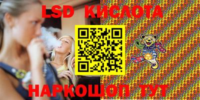 сатива Славгород