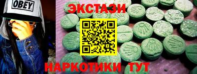 сатива Славгород