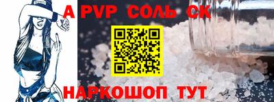 сатива Славгород