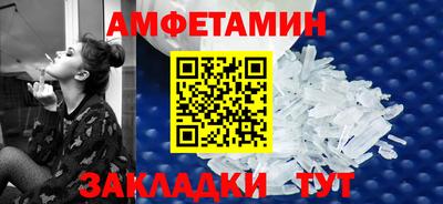 сатива Славгород