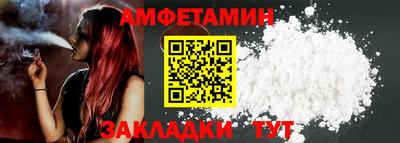 сатива Сланцы