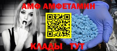 сатива Сланцы