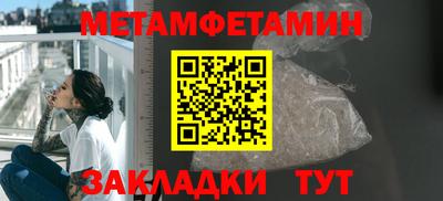сатива Сланцы