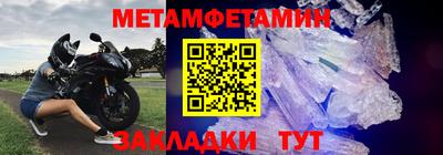 сатива Сланцы