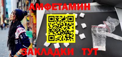 скорость Славянск-на-Кубани