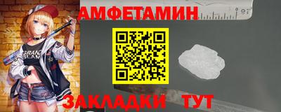 сатива Сланцы