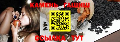 сатива Сланцы