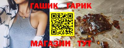 сатива Славгород