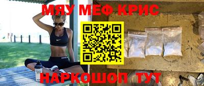 сатива Сланцы
