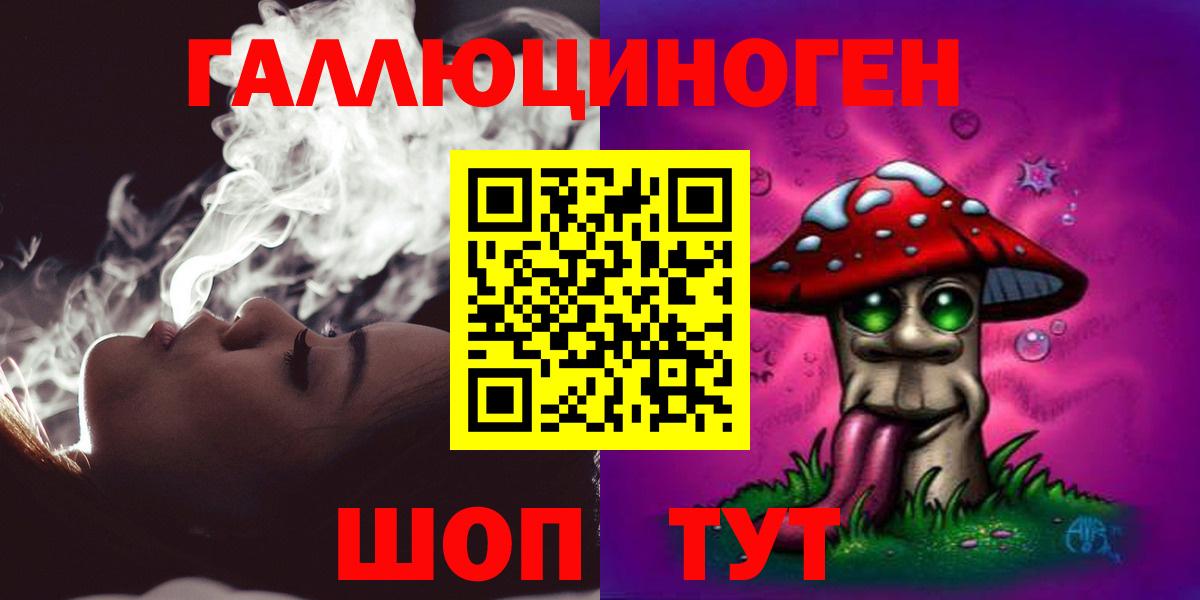 Псилоцибиновые грибы прущие грибы Орск