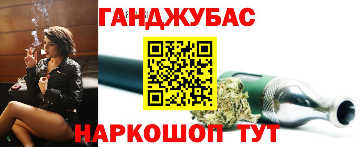 Конопля White Widow  Вход с VPN  Каннабис тримм  Каннабис THC 21%  Канабис марихуана  Орск 
